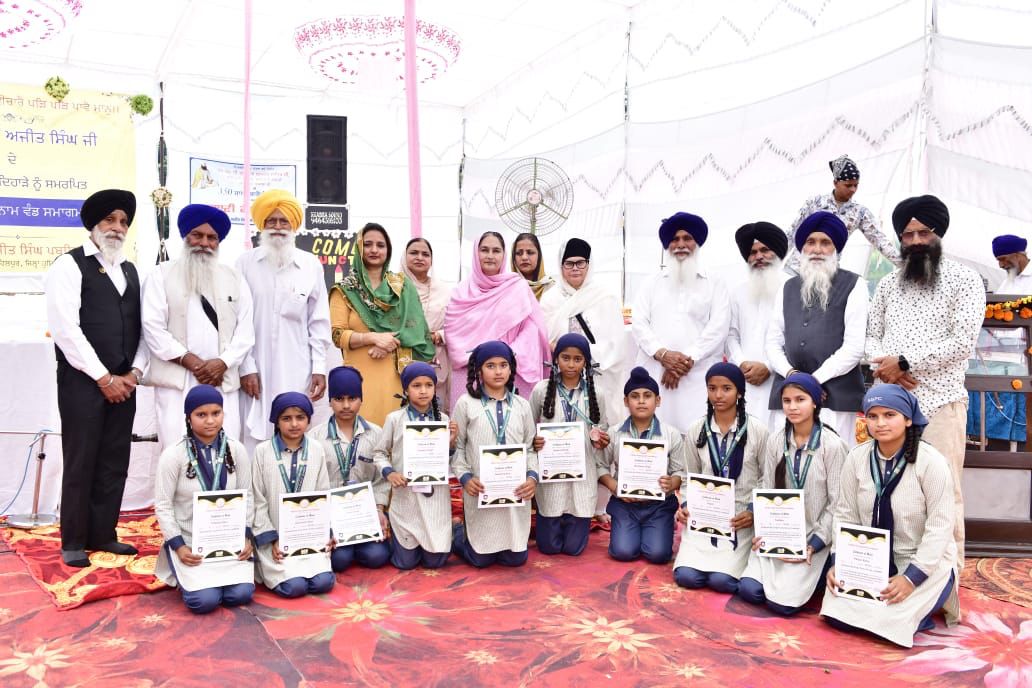 Annual function was celebrated in Ladhewal School.